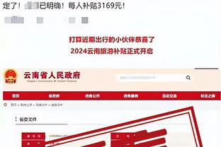 bet188体育手机端截图2